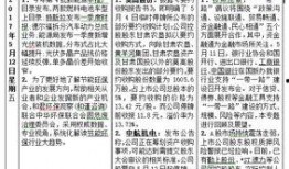 爆料网每日精选最新消息,每日精选最新消息大盘点