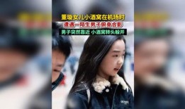 明星娱乐新闻,娱乐圈最新热点盘点